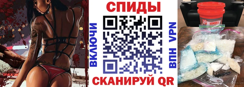 АМФЕТАМИН Розовый  цены   Коммунар 