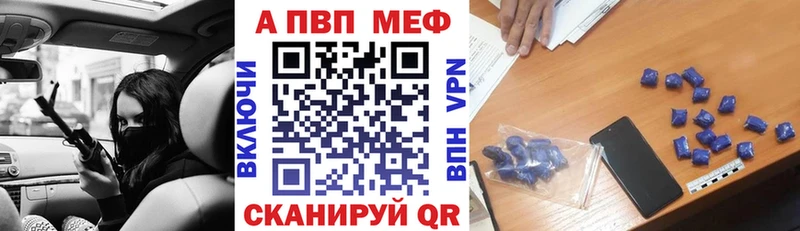 Alpha PVP крисы CK  купить  сайты  Коммунар 