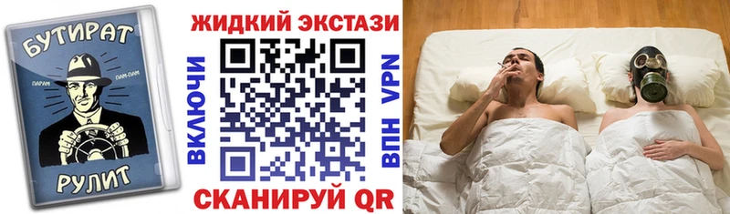 БУТИРАТ 1.4BDO  Коммунар 