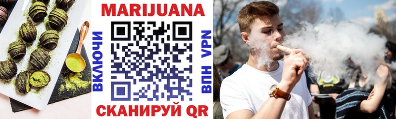 Еда ТГК конопля где можно купить Коммунар