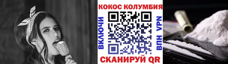 COCAIN 98%  ссылка на мегу зеркало  Коммунар  сколько стоит 