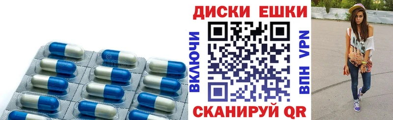 ЭКСТАЗИ Дубай  Коммунар 