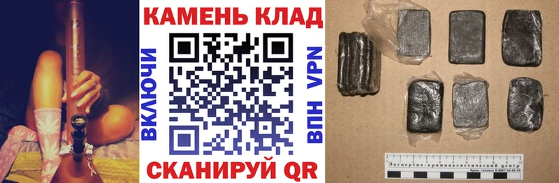 omg ссылки  Коммунар  ГАШИШ hashish 