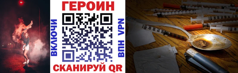 ссылка на мегу вход Коммунар ГЕРОИН Heroin