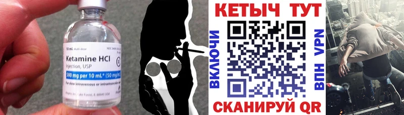 Кетамин ketamine  omg сайт  Коммунар 
