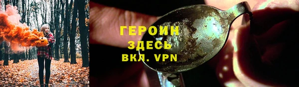 кокаин VHQ Белоозёрский