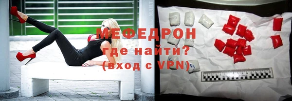 мескалин Богданович
