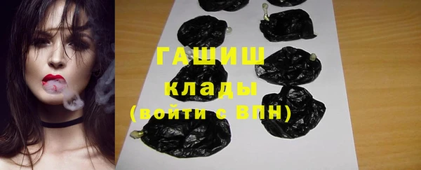 кокаин премиум Струнино