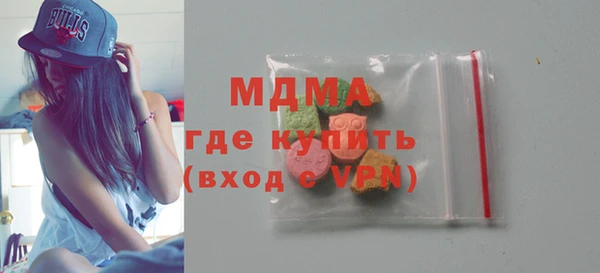 герыч Богородицк