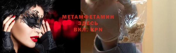 герыч Богородицк