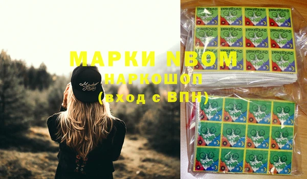 а пвп мука Беломорск