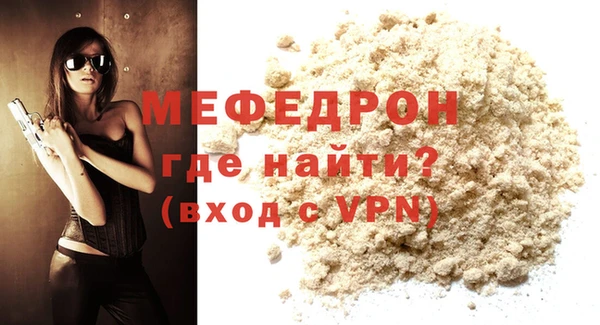 мескалин Богданович
