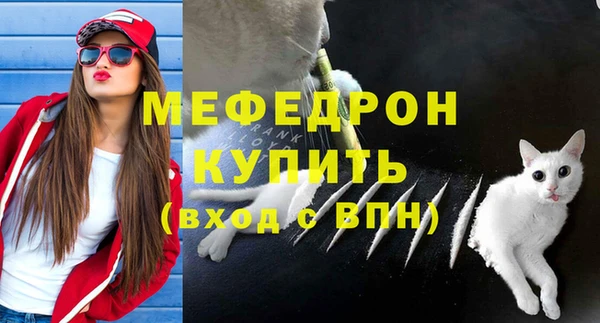 мескалин Богданович