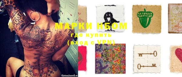 мескалин Богданович