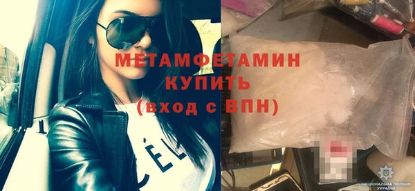 герыч Богородицк