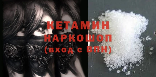 герыч Богородицк