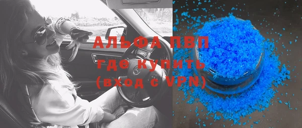 герыч Богородицк