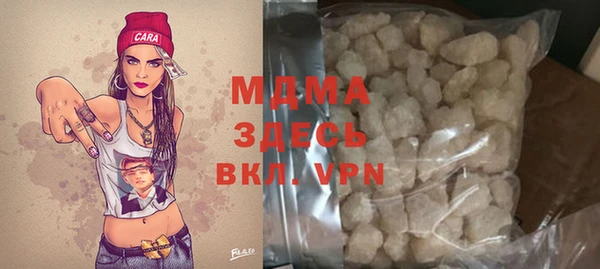 герыч Богородицк