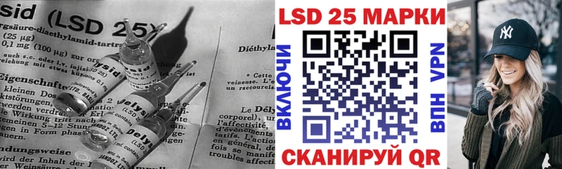 сколько стоит  Коммунар  LSD-25 экстази кислота 