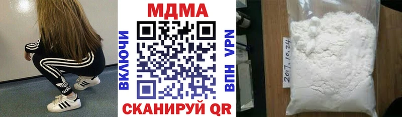МДМА Molly Коммунар