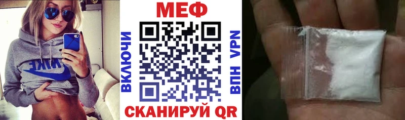МЯУ-МЯУ мука  Коммунар 
