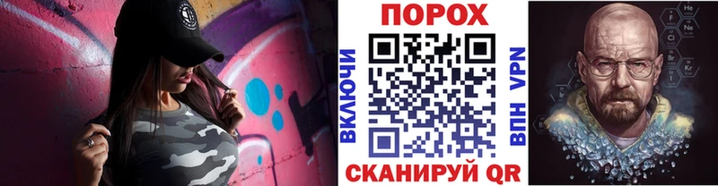 Метамфетамин пудра  блэк спрут ONION  Коммунар 