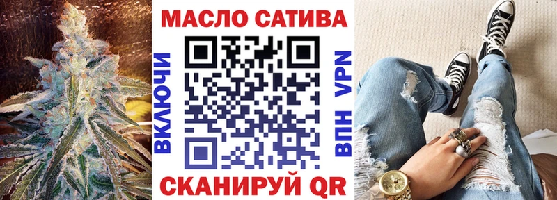 ТГК вейп Коммунар
