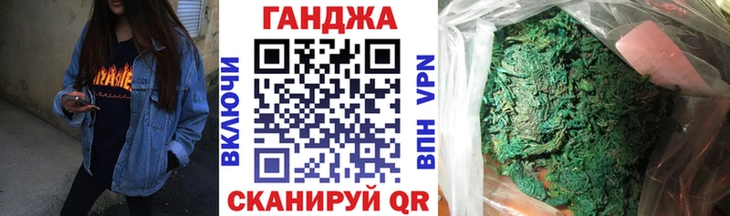 mega зеркало  Коммунар  Конопля SATIVA & INDICA 